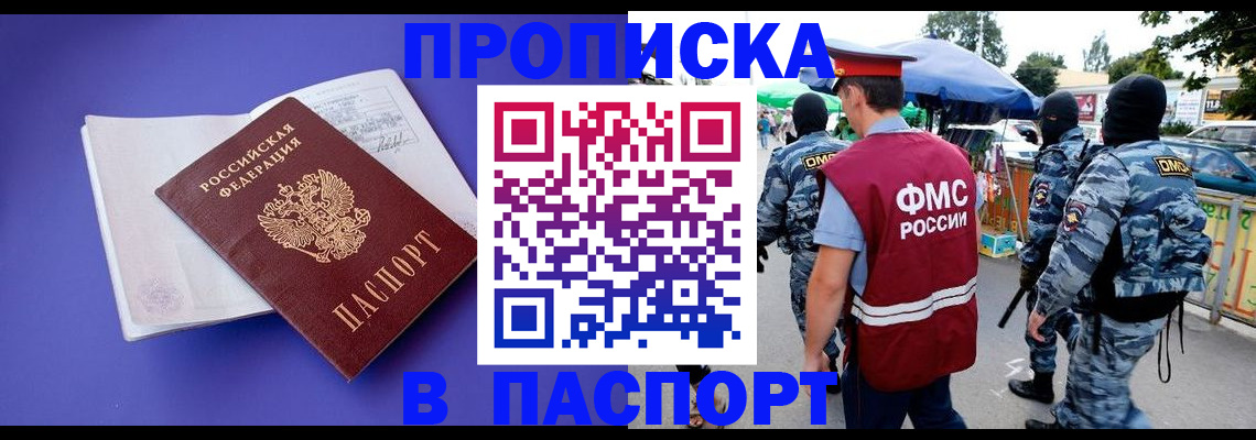 найти адрес прописки в Острогожске